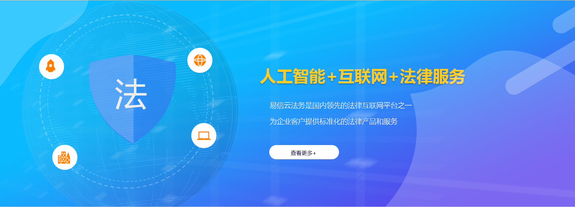 花垣律师在线咨询