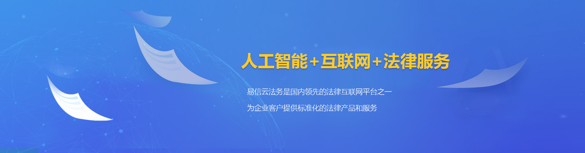 花垣律师在线咨询